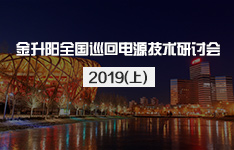 「研討會」| 上半年巡回研討會成功辦會