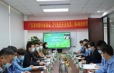 實力與責任齊行！金升陽牽頭制定電源標準，助推行業規范