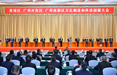 金升陽(yáng)榮膺先進(jìn)制造業(yè)“經(jīng)營(yíng)貢獻(xiàn)突出企業(yè)”和“成長(zhǎng)壯大企業(yè)” ——助力中國(guó)智造萬(wàn)億基地