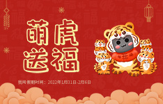 2022年金升陽春節放假公告