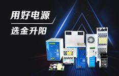 金升陽(yáng)電商 | 用新零售模式提升用戶(hù)體驗(yàn)