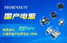金升陽元器件100%國產(chǎn)化產(chǎn)品族通過認(rèn)證