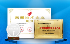 金升陽同獲國家/省/區級認可，登榜民營頭部企業及冠軍產品獎！