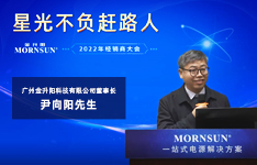 星光不負趕路人——金升陽2022年國內經銷商大會圓滿舉辦