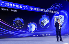 金升陽亮相工控網年會丨以創新破局，定義行業新勢能