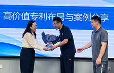 以創新守護未來，用尊重定義價值——金升陽知識產權保護宣言