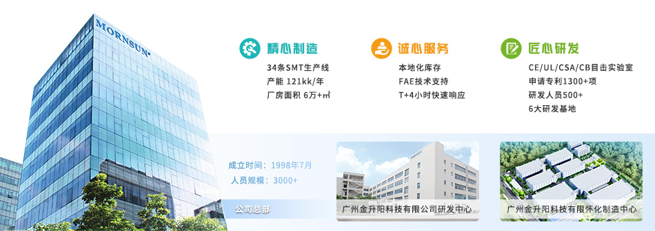 公司簡介-950x336px.jpg